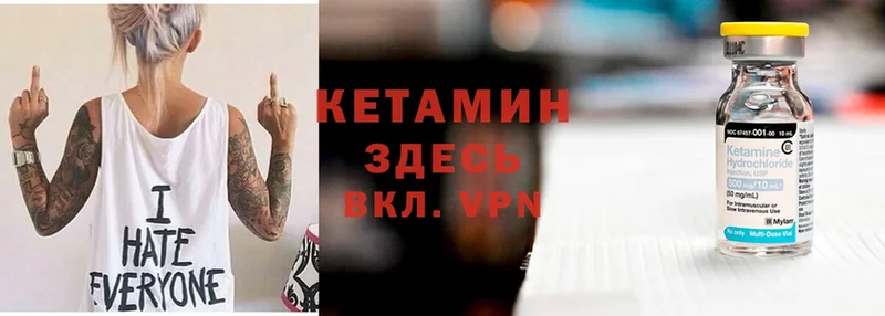 КЕТАМИН ketamine  Тобольск 